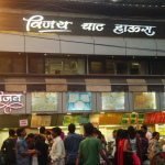 chappan-dukaan-indore-indoreHD001