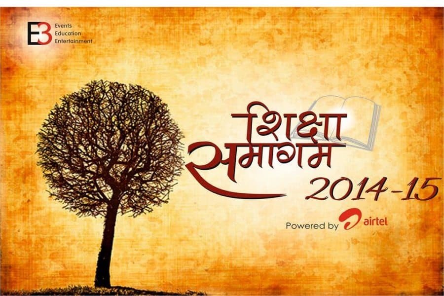 siksha-samagam-2014-indore-indorehd