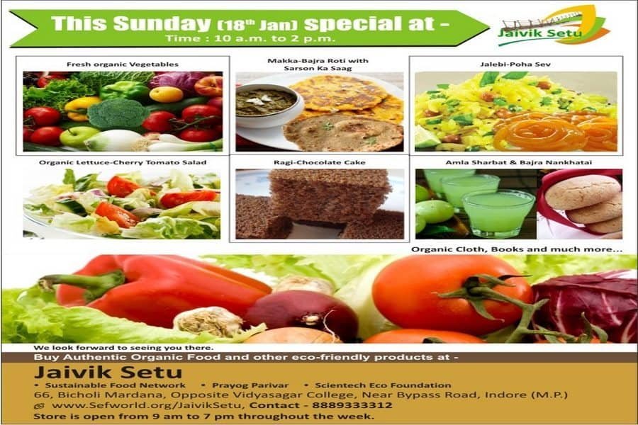 jaivik-setu-sunday-indore-indorehd
