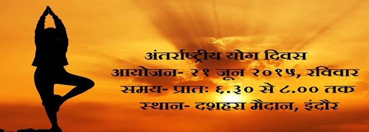 International Yoga Day-indorehd