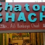 chatorichachi