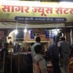 sagar-juice-center-sapna-sangeeta-road-indore-juice-centres-3qm8n