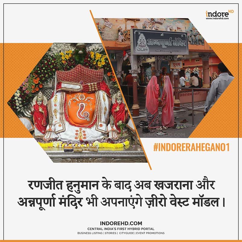 zero waste management Indore temples- IndoreHD