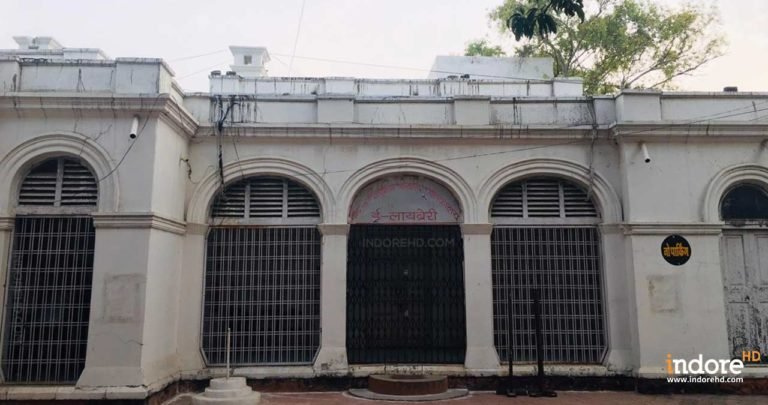 Government Ahilya Central Library In Indore: Have You Heard Of It?