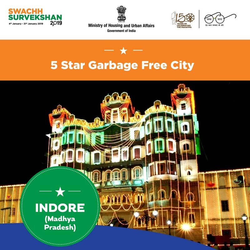 5 star garbage free Indore 2019- IndoreHD