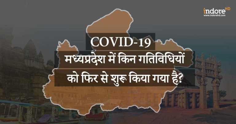 COVID-19: Which Activities Have Resumed in Madhya Pradesh?