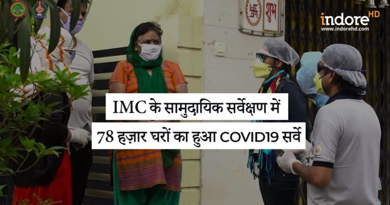 78k Homes Visited as IMC Begins Community Survey