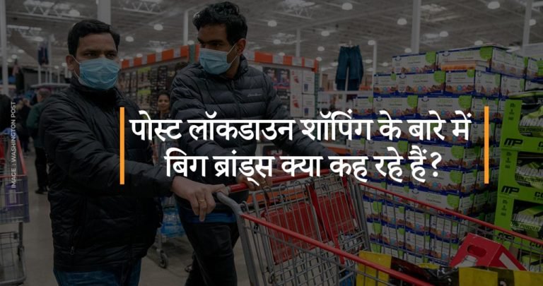 What are Big Brands Saying About Shopping Post Lockdown?