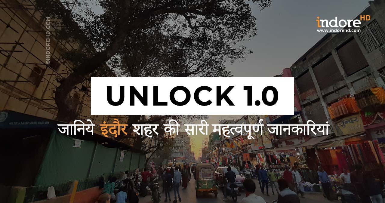 Unlock-1-Indore-Guidelines-IndoreHD
