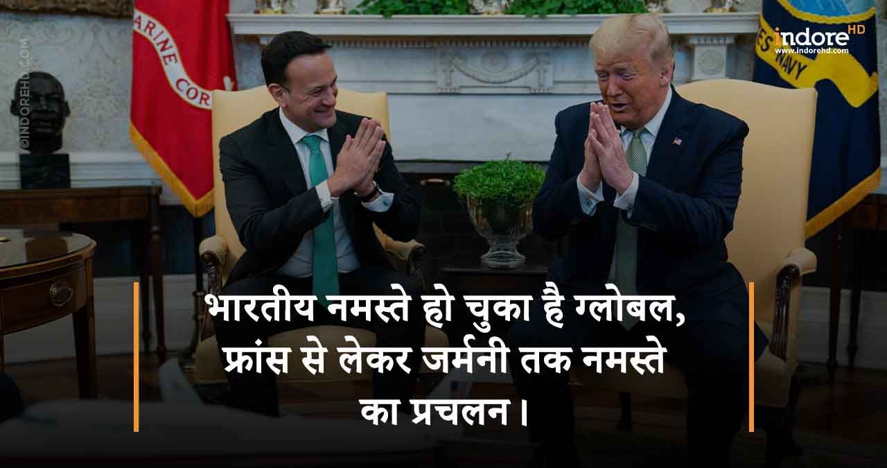 namaste greeting