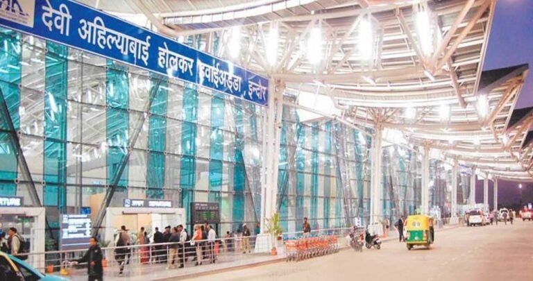 indore airport main gate