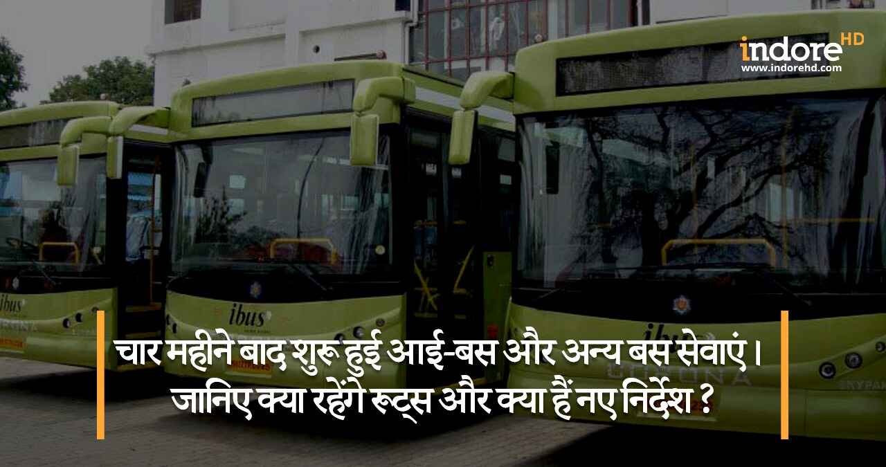 indore i bus