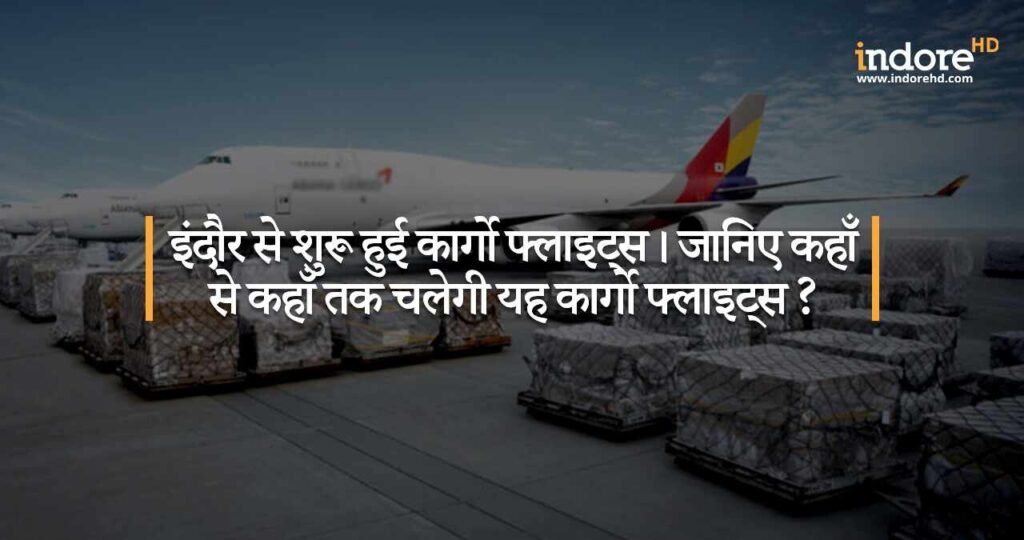 cargo flight from indore