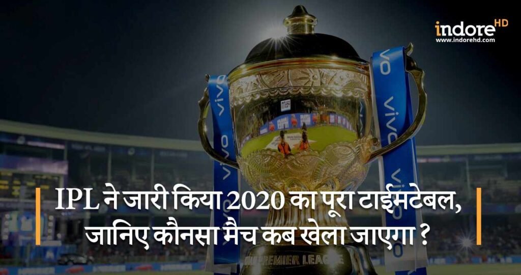 ipl timetable 2020