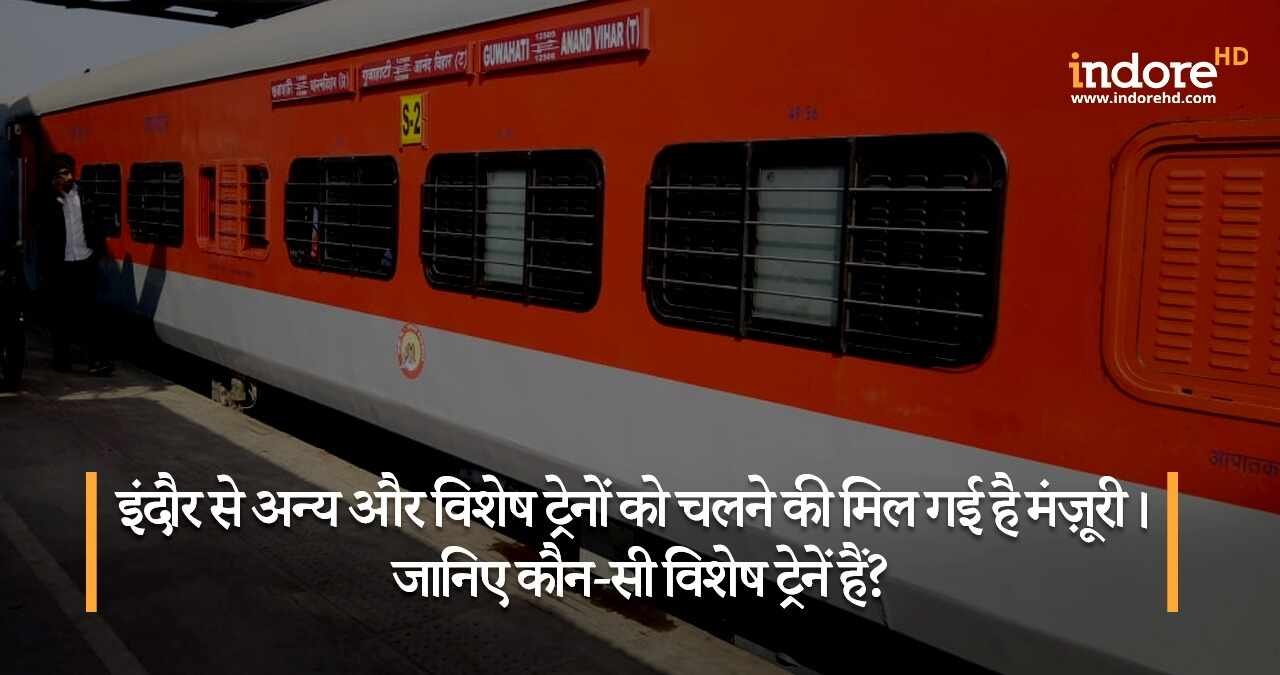 special train from indore