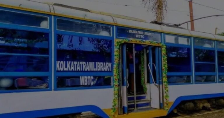विश्व की पहली ‘ट्राम लाइब्रेरी’ है अब कोलकाता में – पढ़ें रोचक तथ्य