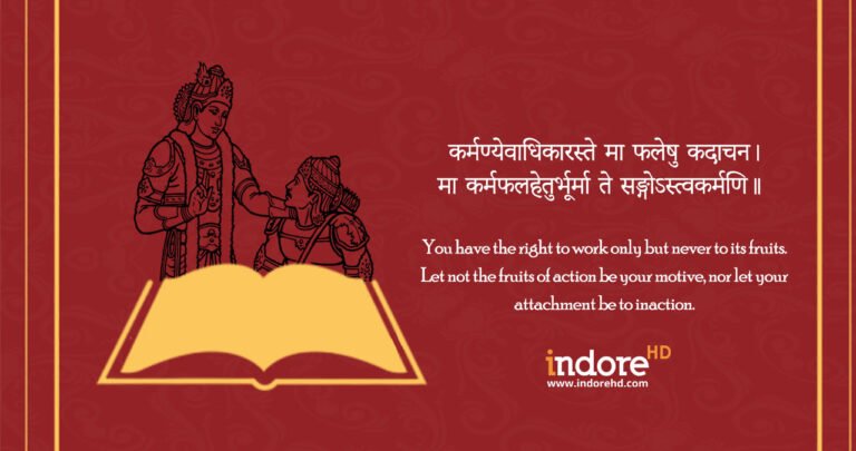 10 Reasons Why You Should Read The Bhagavad Gita Today